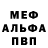 КЕТАМИН VHQ Jack Negodyai