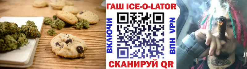 Cannafood конопля  Купить закладки  Богданович 
