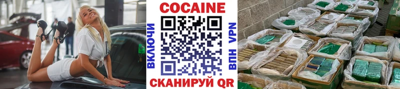 COCAIN Эквадор  Купить где  Богданович 