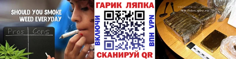 ГАШИШ Ice-O-Lator Богданович
