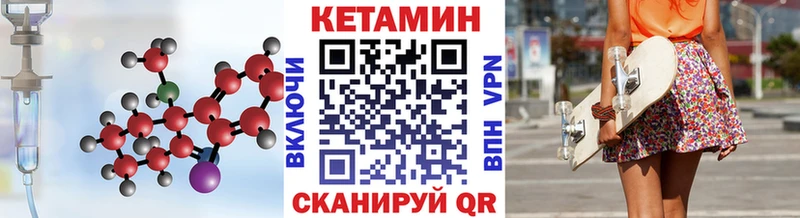 Купить закладки  Богданович  КЕТАМИН ketamine 
