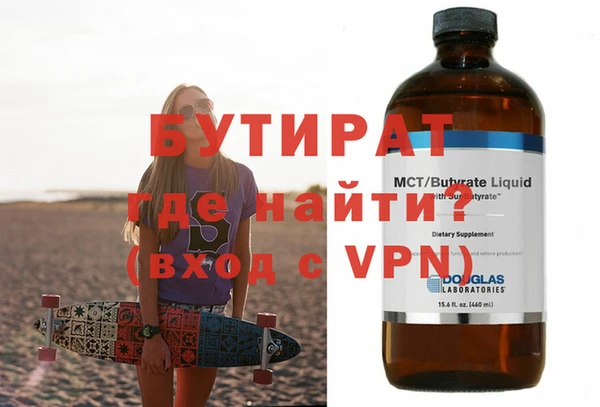 гидра Зеленокумск