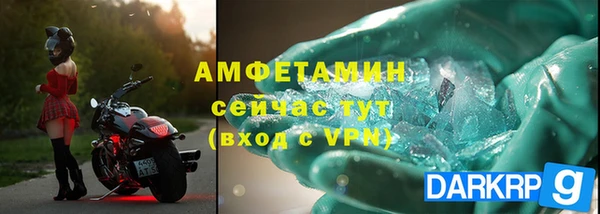 гидра Зеленокумск