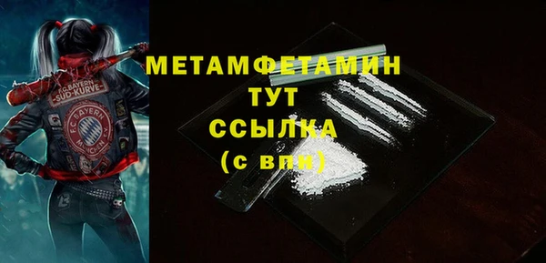 дистиллят марихуана Зеленодольск
