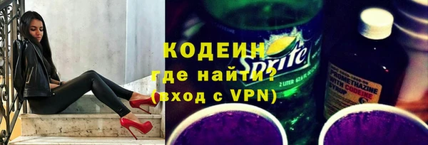 кокаин перу Зерноград