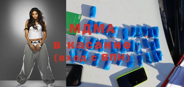 гидра Зеленокумск