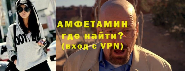 гидра Зеленокумск
