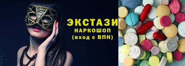 дистиллят марихуана Зеленодольск