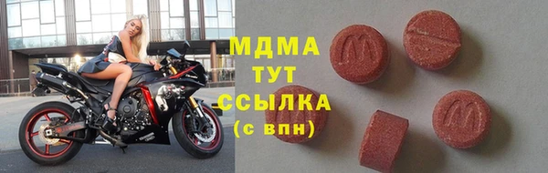 гидра Зеленокумск