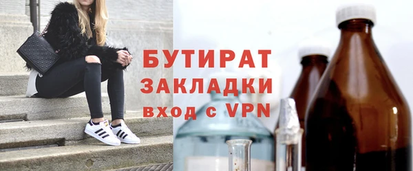 гидра Зеленокумск
