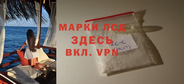 гидра Зеленокумск