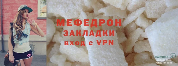 гидра Зеленокумск