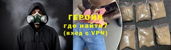дистиллят марихуана Зеленодольск