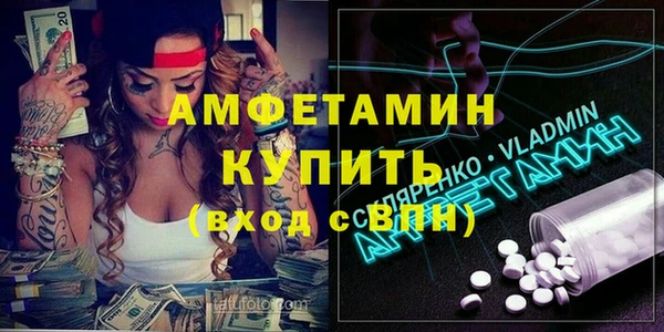 гидра Зеленокумск