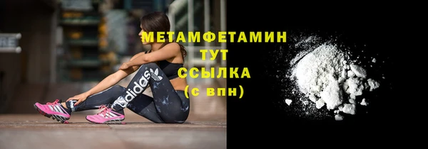 дистиллят марихуана Зеленодольск