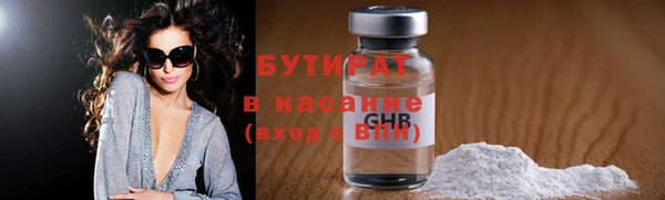 гидра Зеленокумск