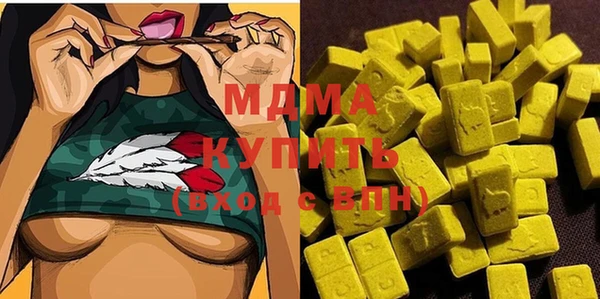 дистиллят марихуана Зеленодольск
