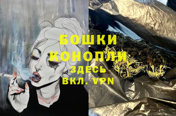 дистиллят марихуана Зеленодольск