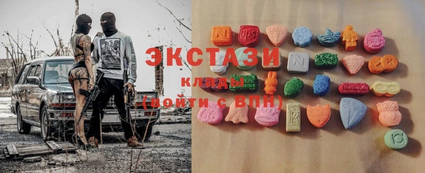 дистиллят марихуана Зеленодольск