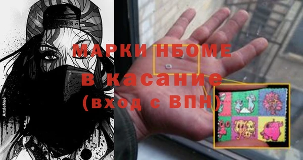 дистиллят марихуана Зеленодольск