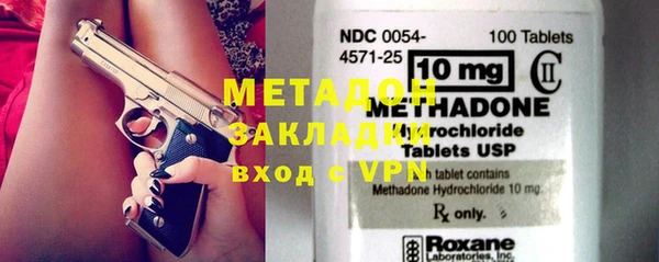 кокаин перу Зерноград