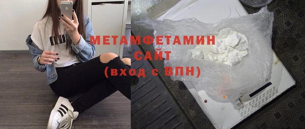 гидра Зеленокумск