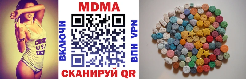 Купить закладки  Богданович  MDMA crystal 