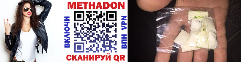 Купить где  Богданович  Метадон белоснежный 
